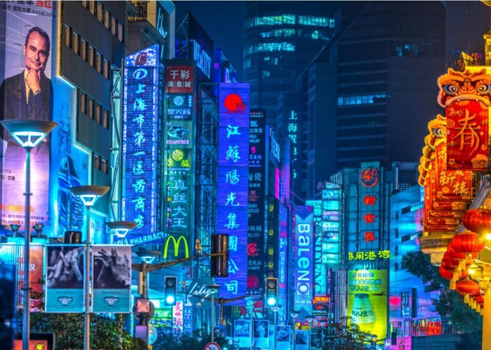 #12. China
